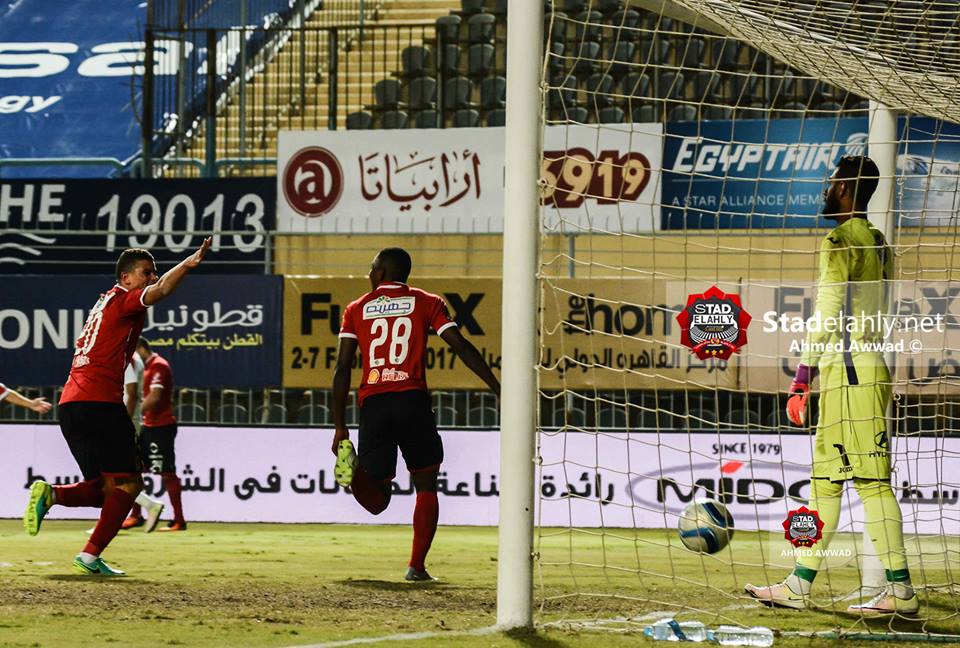 جونيور اجايي يتلقي عرضا من سبورتنج لشبونة .. والأهلي يبلغ اللاعب قرار حاسم .. خاص