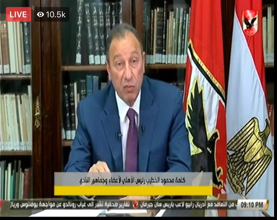 وليد صلاح الدين يستفز الزملكاوية .. والخطيب رئيسا لبعثة الأهلي فى تونس..وعودة القناص