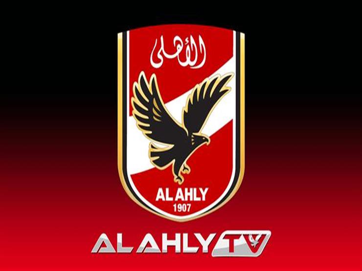 أخبار الأهلي : قناة الأهلي تكشف عن “فلافيو جديد” .. و مفاجأة بشأن كهربا