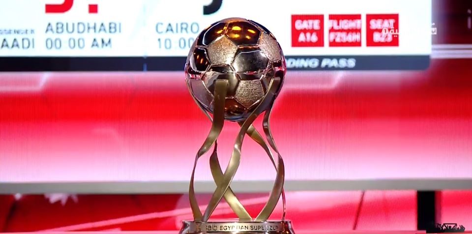 كأس مصر تنهي حقبة سيطرة الأهلي والزمالك بعد 11 عامًا