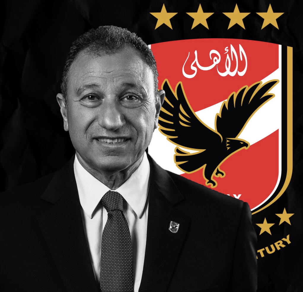الأهلي اليوم: الخطيب ينضم لأساطير الأهلي في الإدارة بعد التخلص من تركي
