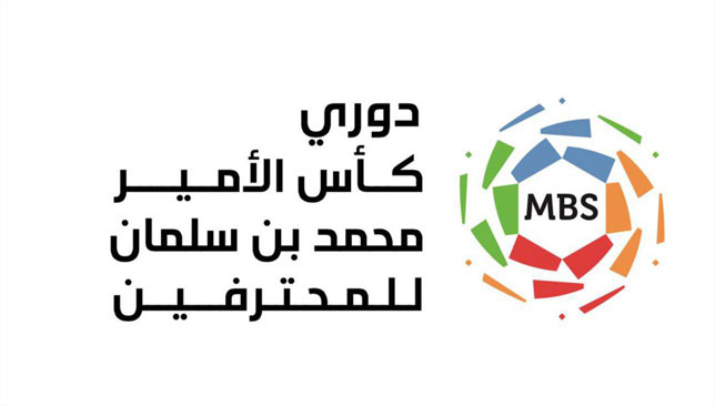 عيدنا عيدين .. اسم الجولة المقبلة بالدوري السعودى للمحترفين