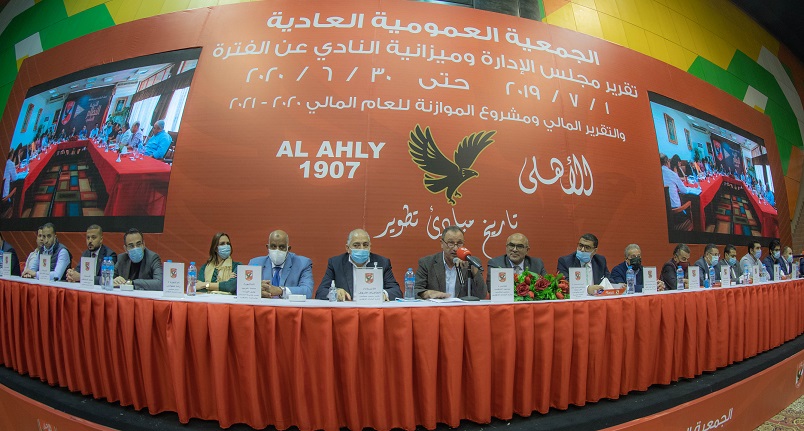 أخبار الأهلي : الجمعية العمومية للأهلي تزف خبرا سارا للخطيب