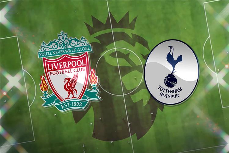 ليفربول ضد توتنهام ..موعد المباراة اليوم والقنوات الناقلة وتشكيل الريدز المتوقع