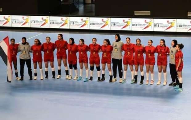 منتخب مصر يحقق المركز السابع في بطولة العالم لكرة اليد ناشئات بمقدونيا الشمالية