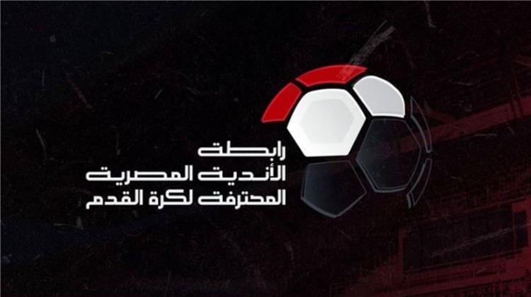 أخبار الأهلي : رابطة الأندية تعلن موعد انتهاء الدوري ومفاجأة بشأن الموسم المقبل