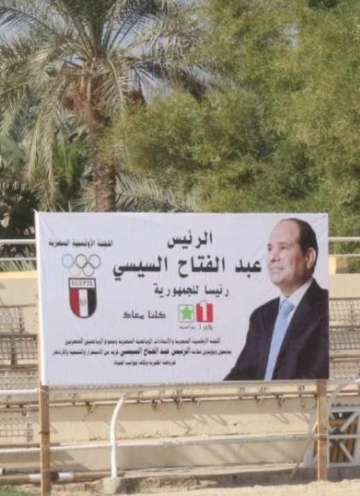 اليوم .. 22 فارسا فى نهائى الجائزة الكبرى للفروسية بسقارة .. و”كلنا معاك”شعار البطولة