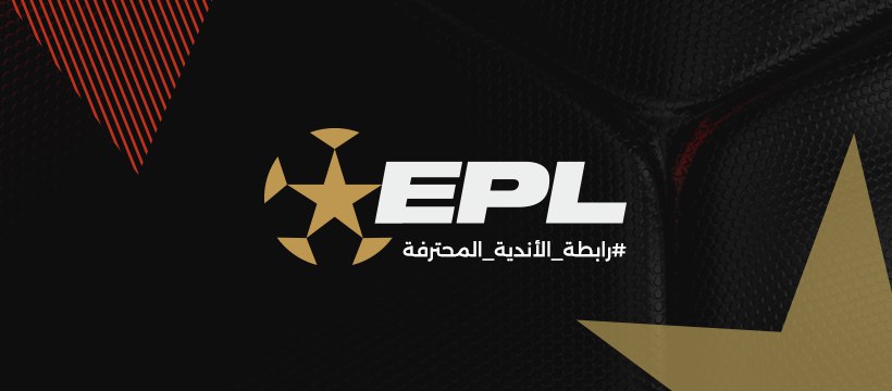 أخبار الأهلي : رابطة الأندية تعلن موعد قرعة الدوري وتحسم أزمة الملاعب