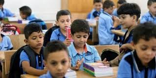 بوابة التعليم الأساسي.. اعرف نتيجة رابعة وخامسة وسادسة ابتدائي برقم الجلوس الترم الأول 2024-2025