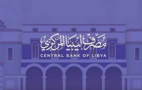 رابط منظومة الأغراض الشخصية مصرف الجمهورية لحجز الدولار.. خطوات الحجز والشروط