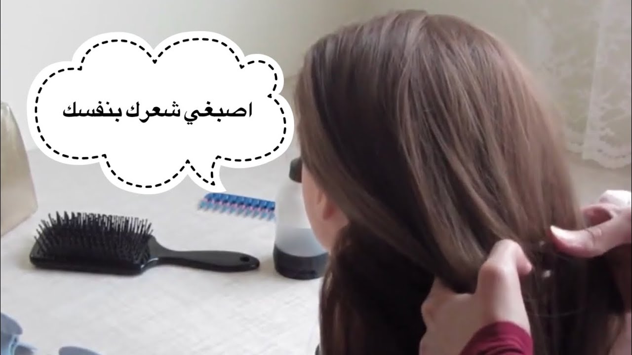 طريقة صبغ الشعر في البيت خطوة بخطوة بأقل التكاليف.. ابهريهم باللون الأشقر