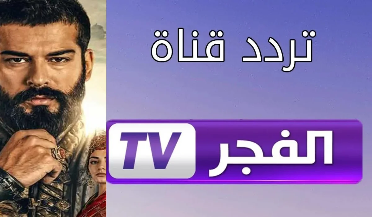 عااااجل “نهاية لا تخطر على بال احد !”.. أحداث مسلسل قيامة عثمان الحلقة 192 الخطة الذكية تنقذ عثمان .. اعرف التفاصيل