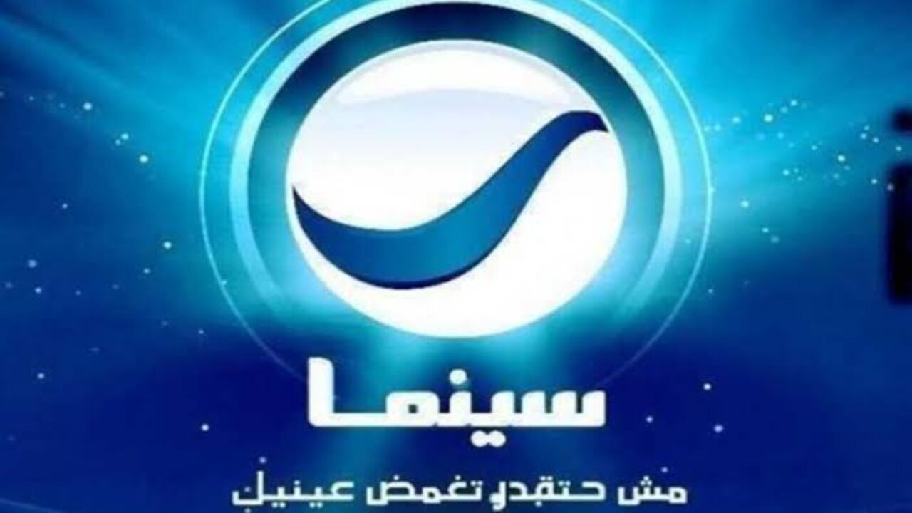 بعد التعديل.. إليك دليل شامل عن تردد قناة روتانا سينما الجديد 2025 عبر جميع الأقمار الصناعية بجودة hd