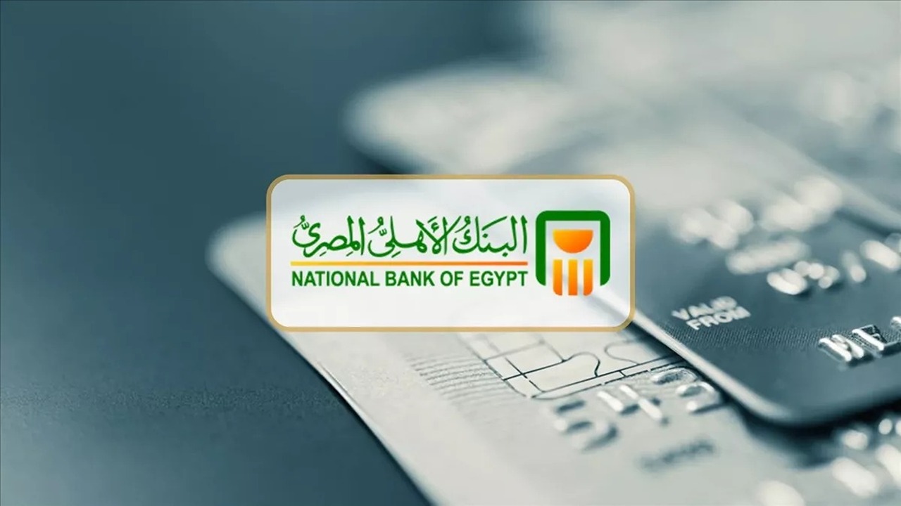 شهادات بنك الأهلي 2025 بأعلى عائد شهري ثابت.. اشتريها الآن