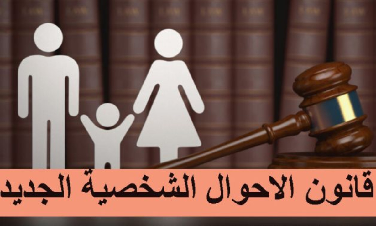 “ما تستهونش” تعديلات قانون الأحوال المدنية الجديد تشمل البطاقة الشخصية وتأخير تجديدها يعرضك للغرامة والسجن