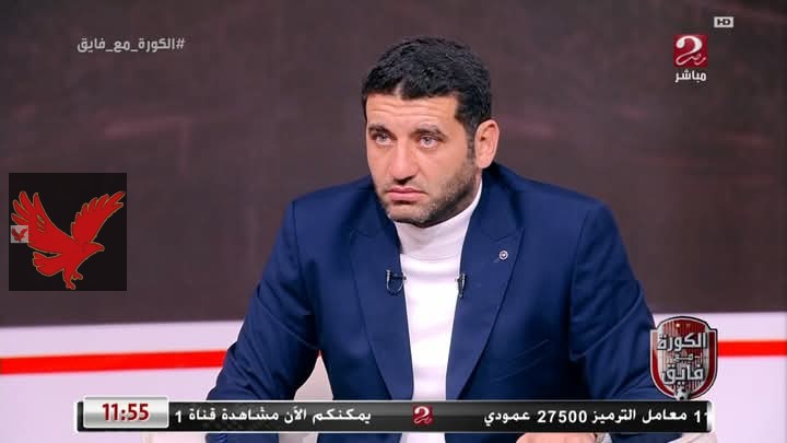 الزمالك يحيل امير عزمي للتحقيق لعدم صحة تصريحاته وسر ال150 الف جنية