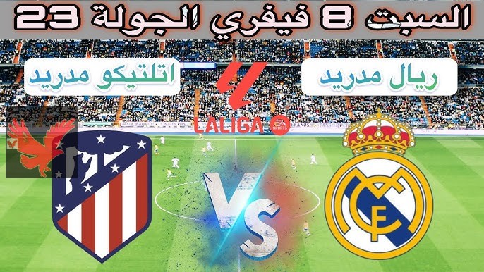لحظة بلحظة مباشر.. تشكيل ريال مدريد في مباراة اليوم أمام أتلتيكو مدريد في الدوري الإسباني 2025 وموعد اللقاء والقنوات الناقلة