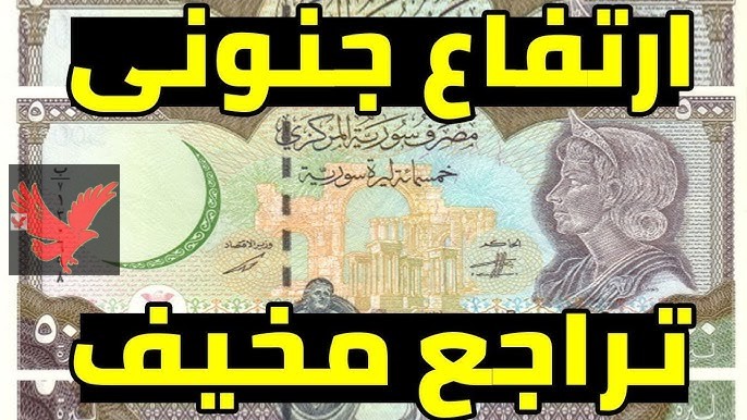 “تذبذب كبير في السعر”..سعر الدولار مقابل الليرة اليوم الأحد 9 فبراير 2025 في البنوك.. بكام الآن في السوق السوداء