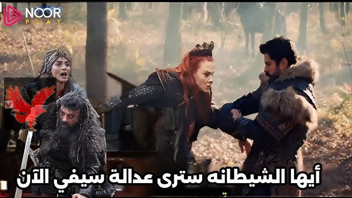 “مفاجآت صادمة لا تفوتك في الأحداث القادمة” موعد عرض مسلسل قيامة عثمان الحلقة 180 الموسم السادس مترجمة كاملة للعربية عابث قناة ATV التركية
