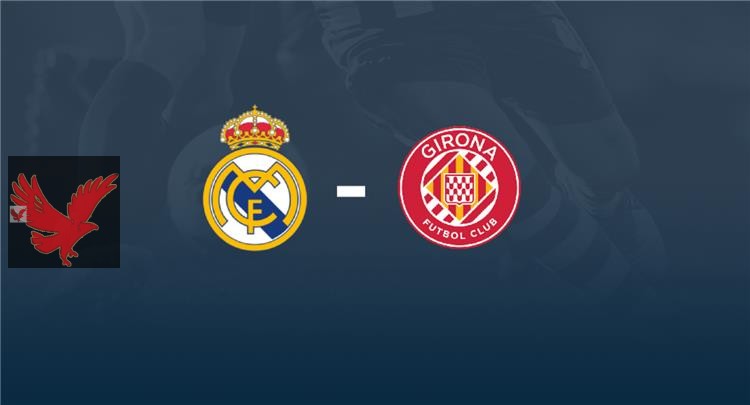 من هو معلق مباراة ريال مدريد ضد جيرونا في الدوري الإسباني 2024-2025 والقنوات الناقلة