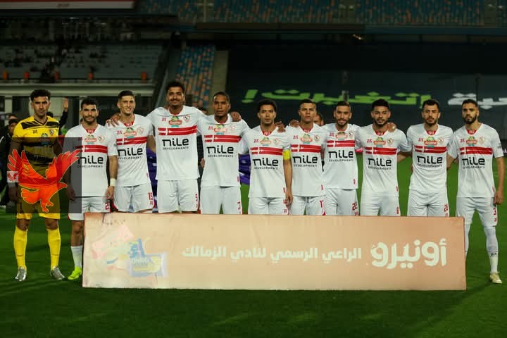 غيابات الزمالك لمواجهة الجونة في كأس عاصمة مصر غداً