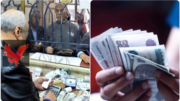 هل أنت منهم ولا لا”.. التأمينات الاجتماعية تكشف حالات وقف المعاش نهائيا في مصر لبعض الفئات “خلاص مفيش معاش تاني”