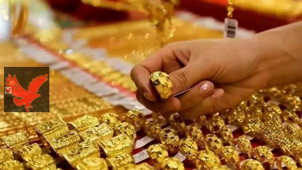 يا ترى السعر يناسب إمكانياتك ولا لسه شوية؟… سعر الذهب اليوم الأحد 20/4/2025 في مصر