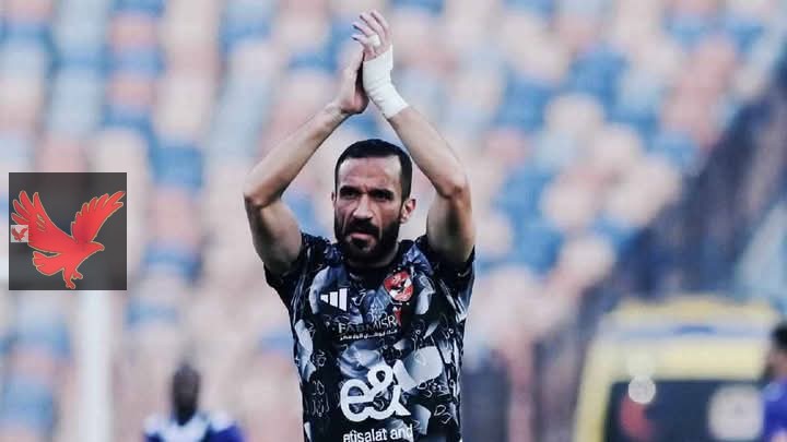 هل ينضم علي معلول الي قائمة الأهلي في كأس العالم للأندية؟