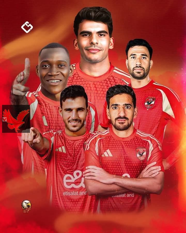 الأهلي يستعد للاعلان عن الصفقات الجديدة..ومدربه الجديد