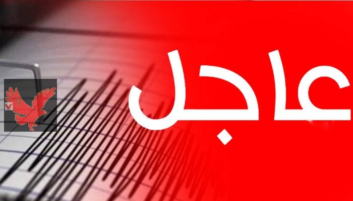 عاجل “الارض اتهزت !”.. عاجل زلزال يضرب مصر والسعودية وتركيا والعديد من البلدان.. هل حسيت بيه؟