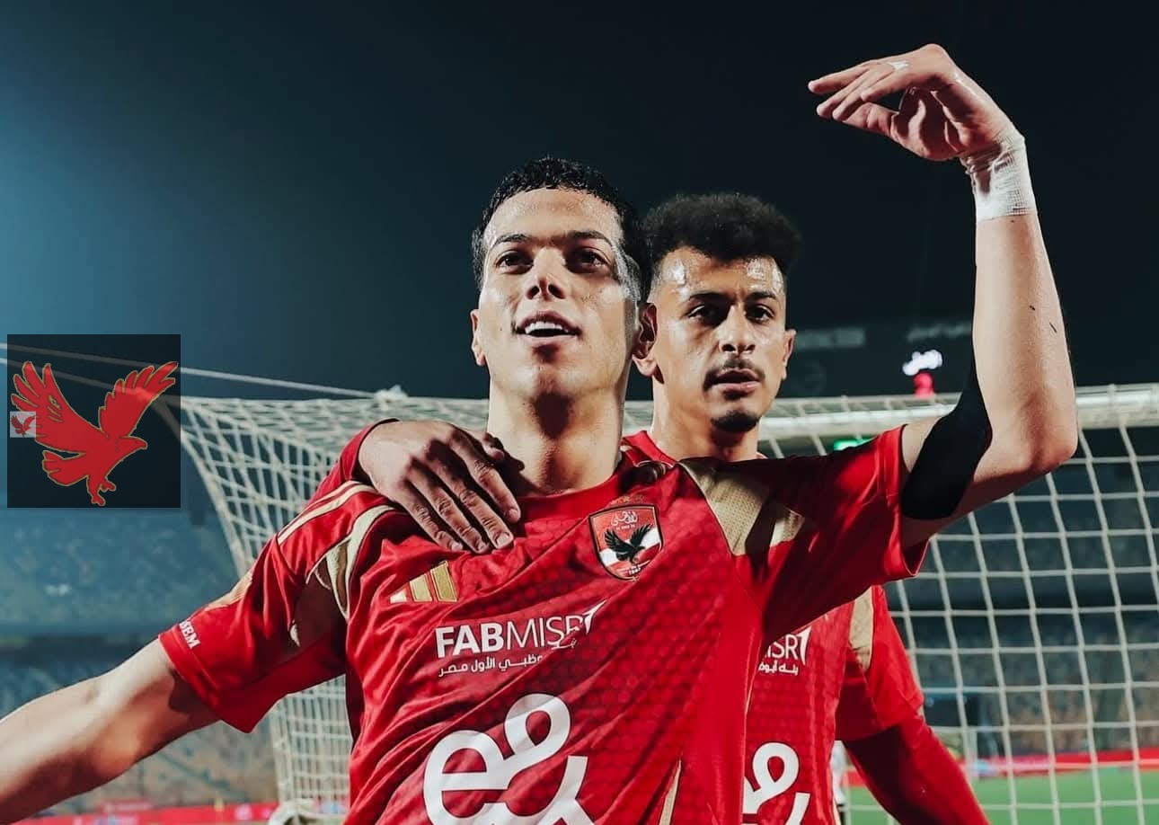 الأهلي يقترب من الدخول في صفقة تبادلية مع المصري البورسعيدي.. اقرأ التفاصيل