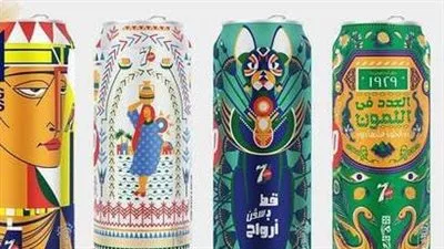 عندما يتداخل الإبداع مع الفنون البصرية والنجوم، يتحمل العواقب.