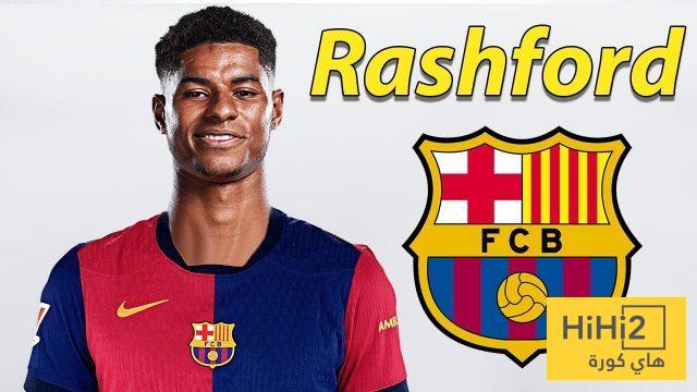 دليل على رغبة راشفورد في الانضمام إلى برشلونة