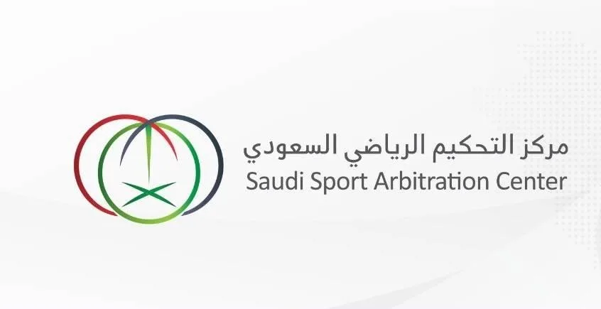 مركز التحكيم الرياضي السعودي يعلن تأكيد هبوط نادي الوحدة